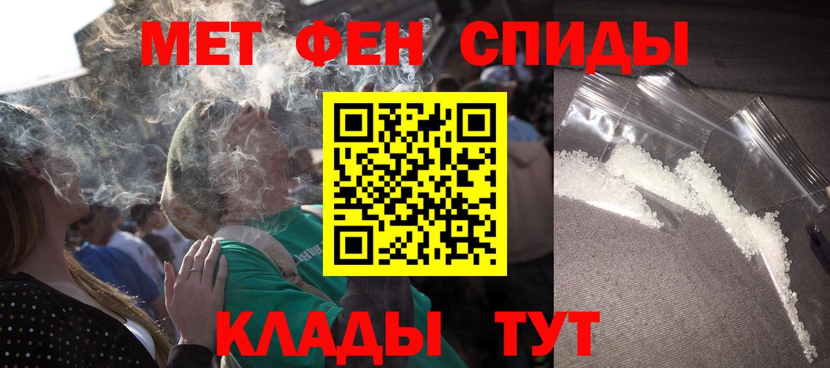 Медногорск  Амфетамин  Вход с VPN  Amphetamine 98% 
