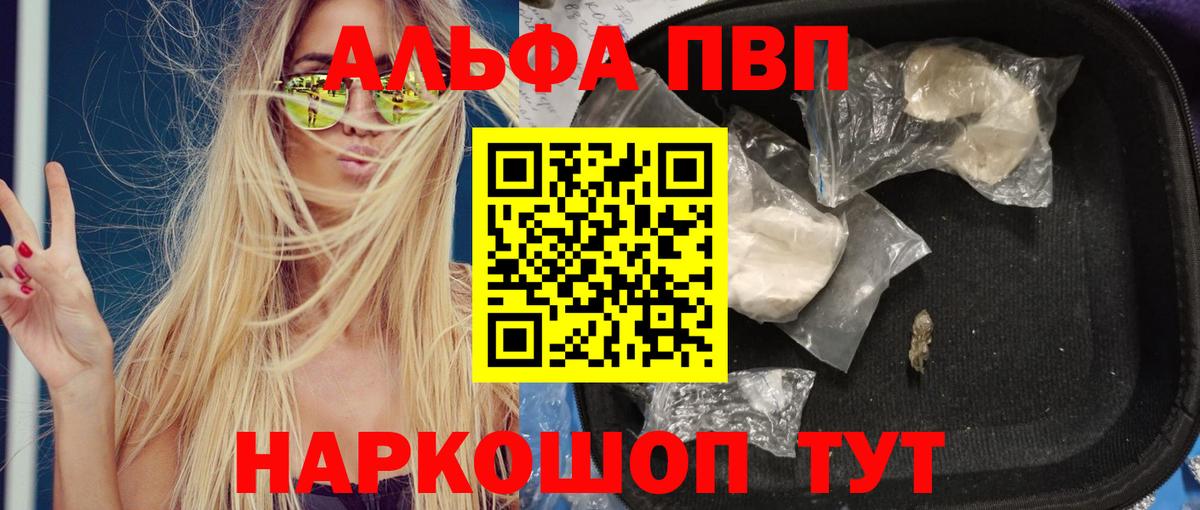 A PVP крисы CK Медногорск