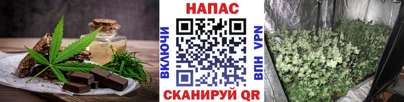 Canna-Cookies конопля  Медногорск 