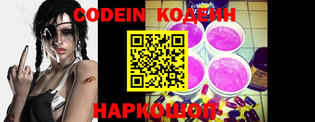 КОКАИН  Гашиш  Медногорск  Бошки Шишки  Вход с VPN  МЕФ кристаллы  ГАШ 