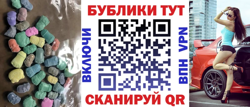ЭКСТАЗИ TESLA  это как зайти  Медногорск 