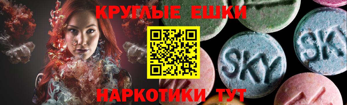 ЭКСТАЗИ бентли Медногорск