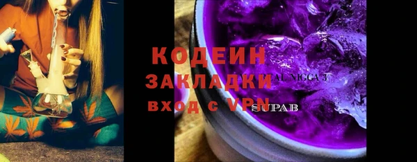 мефедрон Сосновый Бор