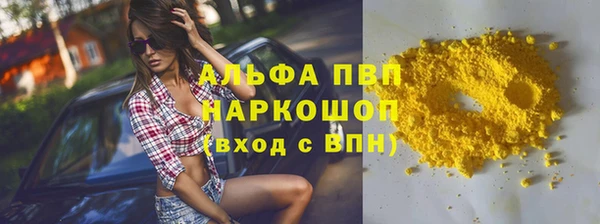 гашик Бугульма