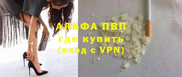 метамфетамин Бронницы
