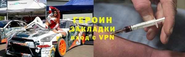 метамфетамин Бронницы