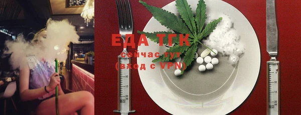 гашик Бугульма