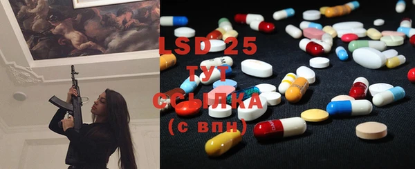 гашик Бугульма