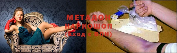 гашик Бугульма