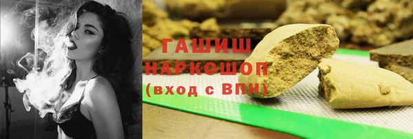 метамфетамин Бронницы