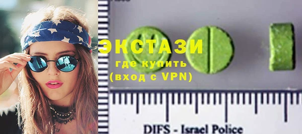 метамфетамин Бронницы