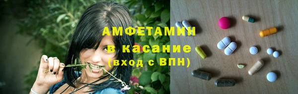 метамфетамин Бронницы