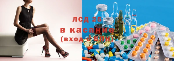 метамфетамин Бронницы