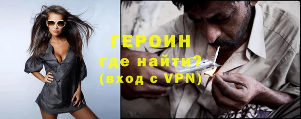 гашик Бугульма