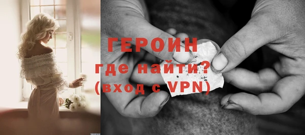 метамфетамин Бронницы