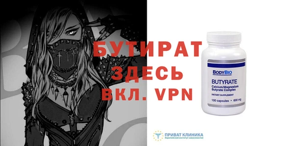 гашик Бугульма