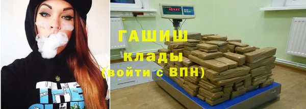 гашик Бугульма