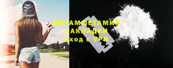 таблы Бородино