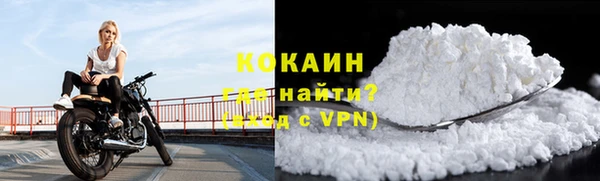 метамфетамин Бронницы