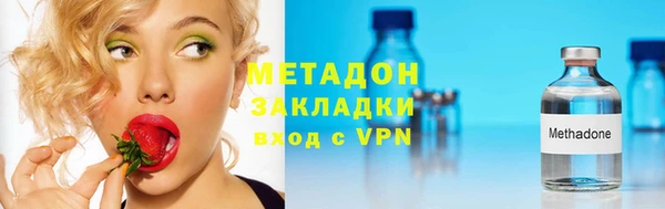 гашик Бугульма