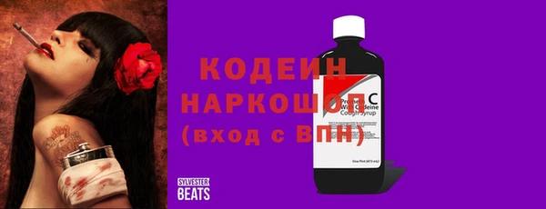 каннабис Сосновка