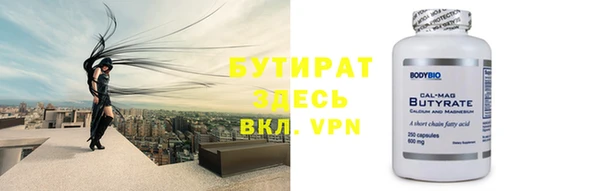 гашик Бугульма