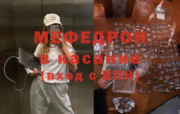 гашик Бугульма