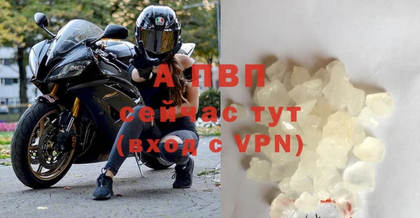 гашик Бугульма