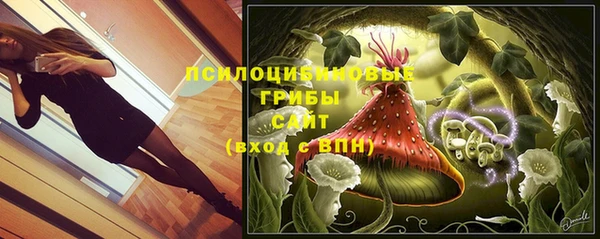 мефедрон Сосновый Бор