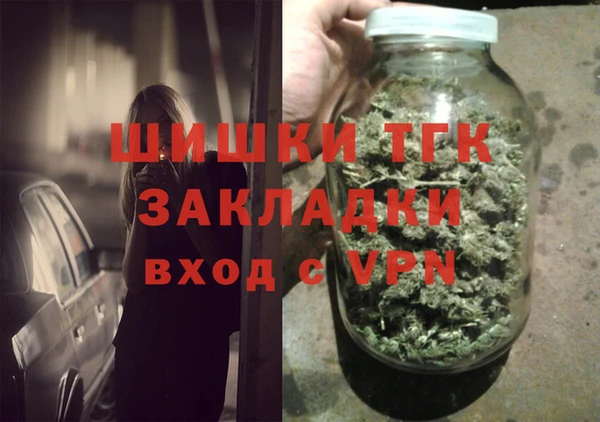 гашик Бугульма
