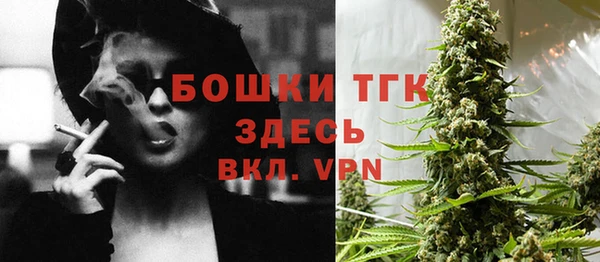 метамфетамин Бронницы