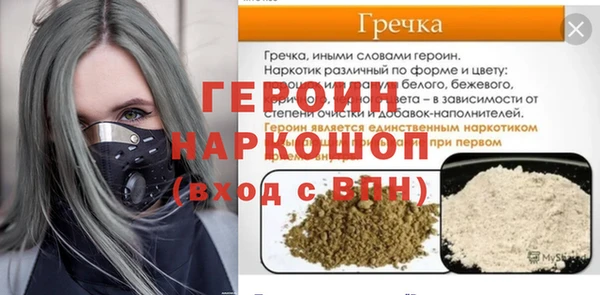 таблы Бородино