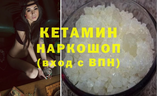 гашик Бугульма