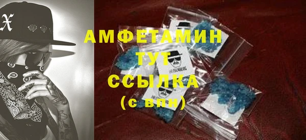 метамфетамин Бронницы