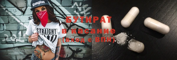 гашик Бугульма