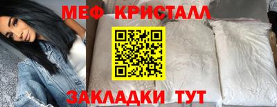 гашик Ирбит