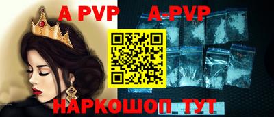 героин Ипатово