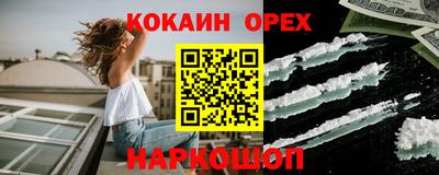 героин Ипатово
