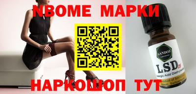 героин Ипатово