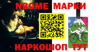 гашик Ирбит