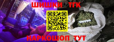 героин Ипатово