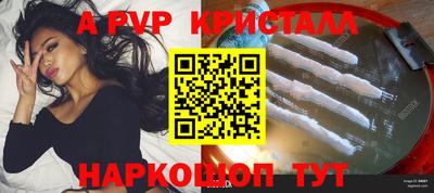 гашик Ирбит