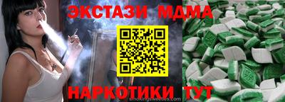 прущие крисы Пушкино