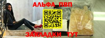 гашик Ирбит