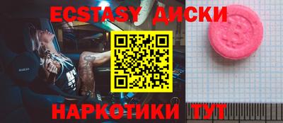 героин Ипатово