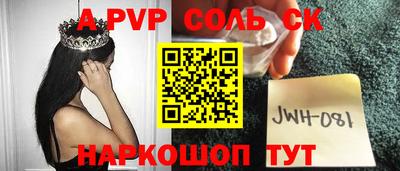 героин Ипатово