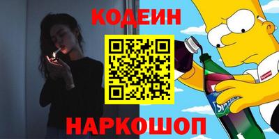 гашик Ирбит