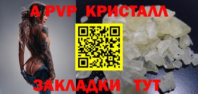 гашик Ирбит