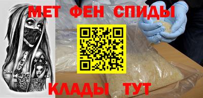 героин Ипатово