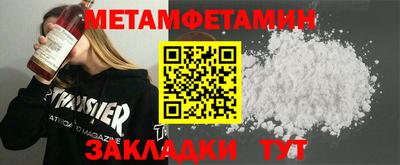 героин Ипатово